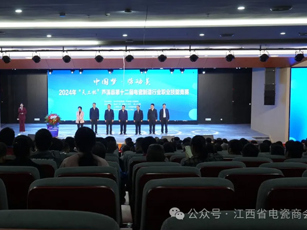 人人成才·技興江西｜“中國夢·勞動美”202